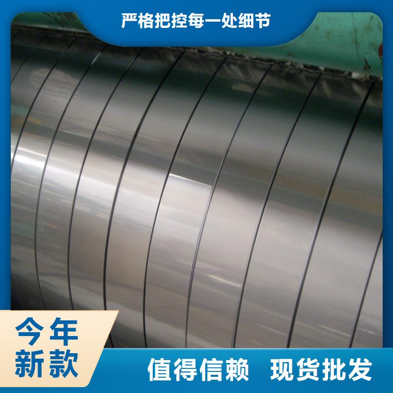 0Cr18Ni9不銹鋼卷正規(guī)廠家