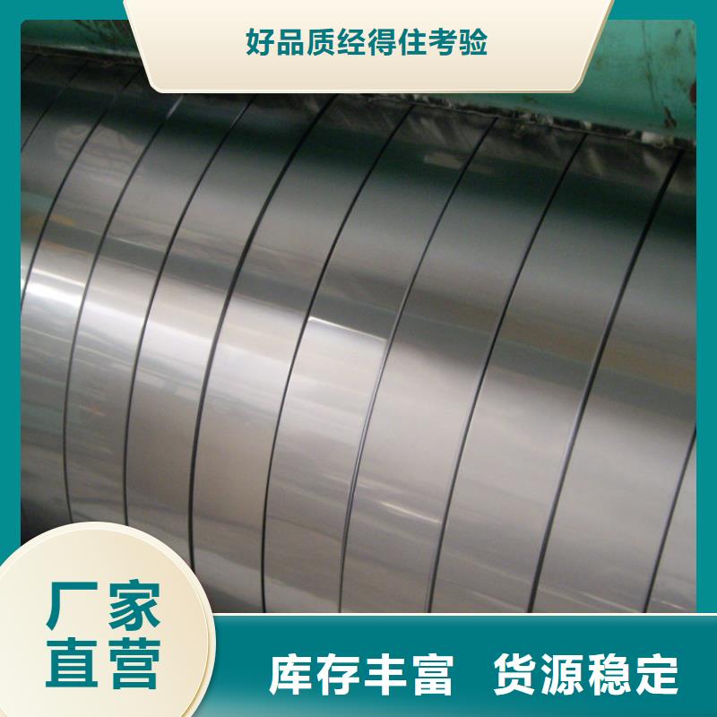 1Cr18Ni9Ti不銹鋼卷10年經(jīng)驗