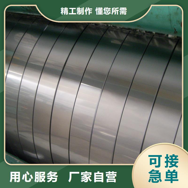 304不銹鋼卷供應(yīng)