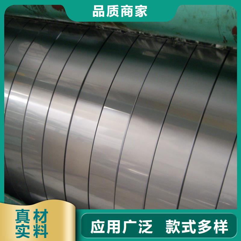 2507不銹鋼卷發(fā)貨快