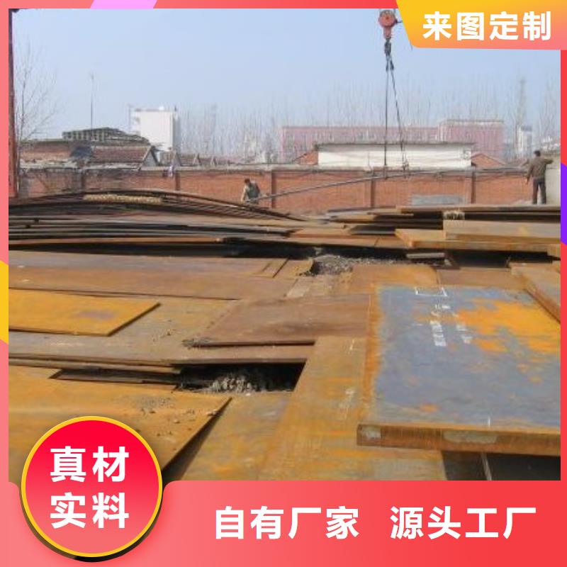 q235gjb高建钢板市场价格