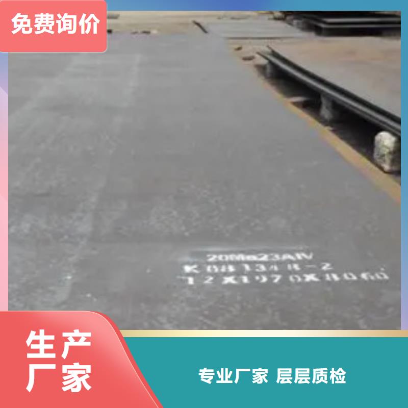 高建钢板高强板现货厂家精选