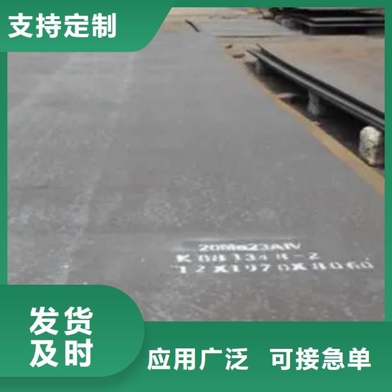 q420gjc高建钢板钢板性能