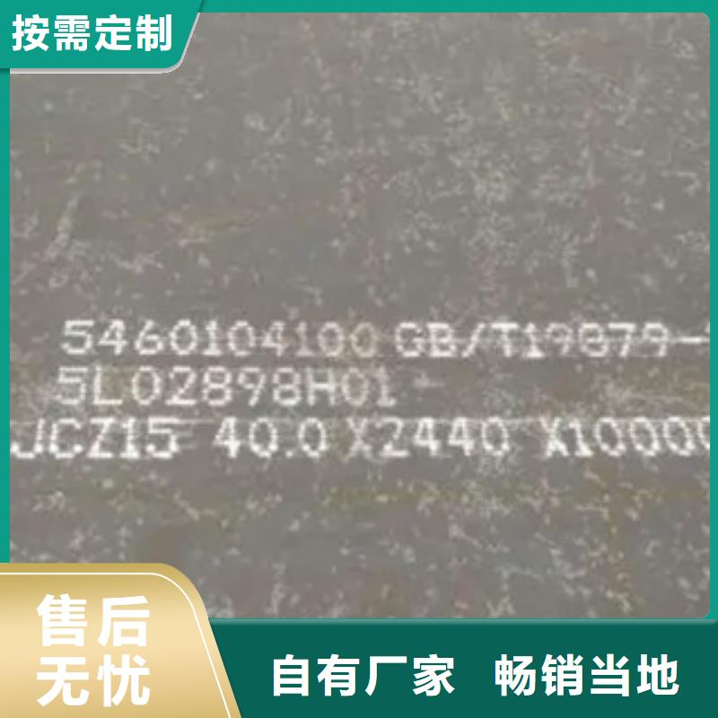 q460gjc高建钢板厂家现货价格