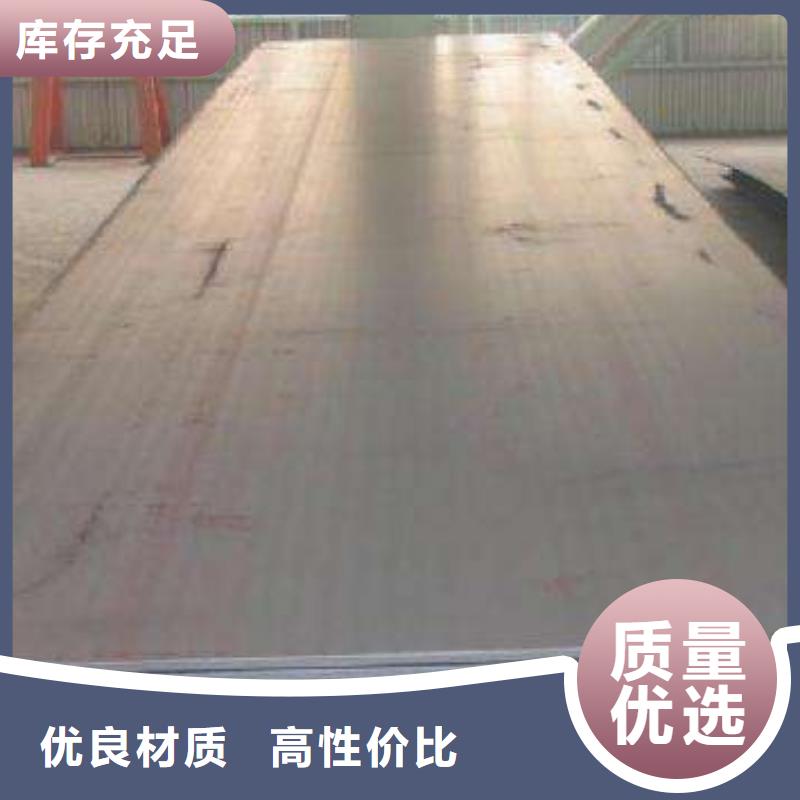 高建钢管耐候板性价比高