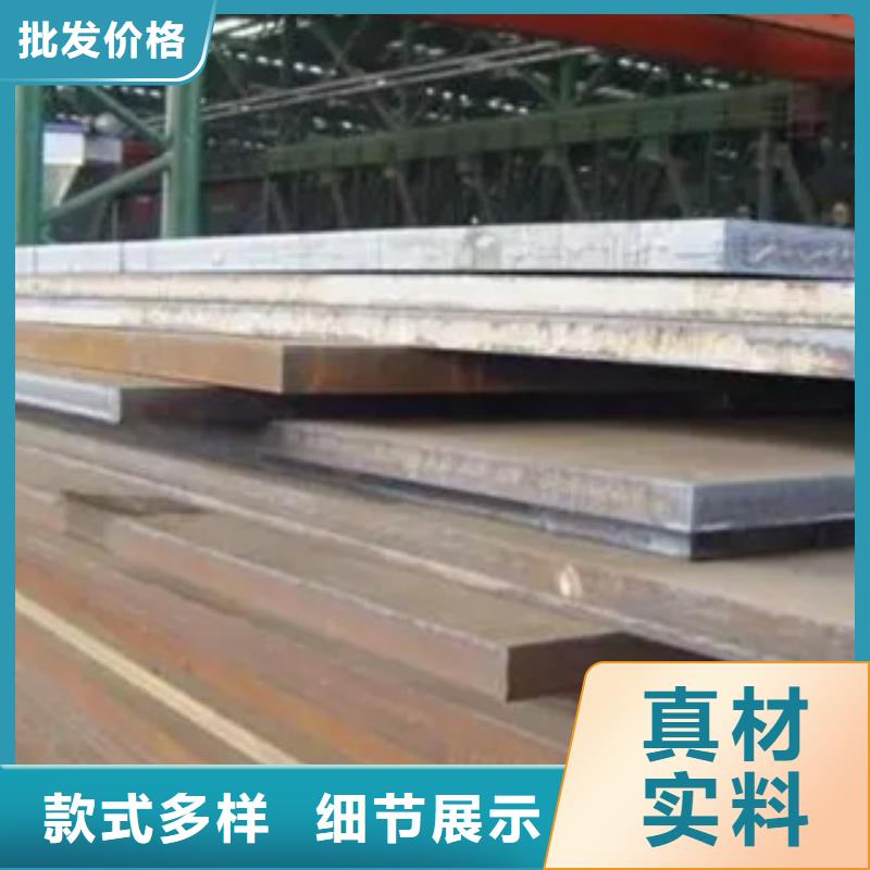 q420gjc高建钢厂家现货价格