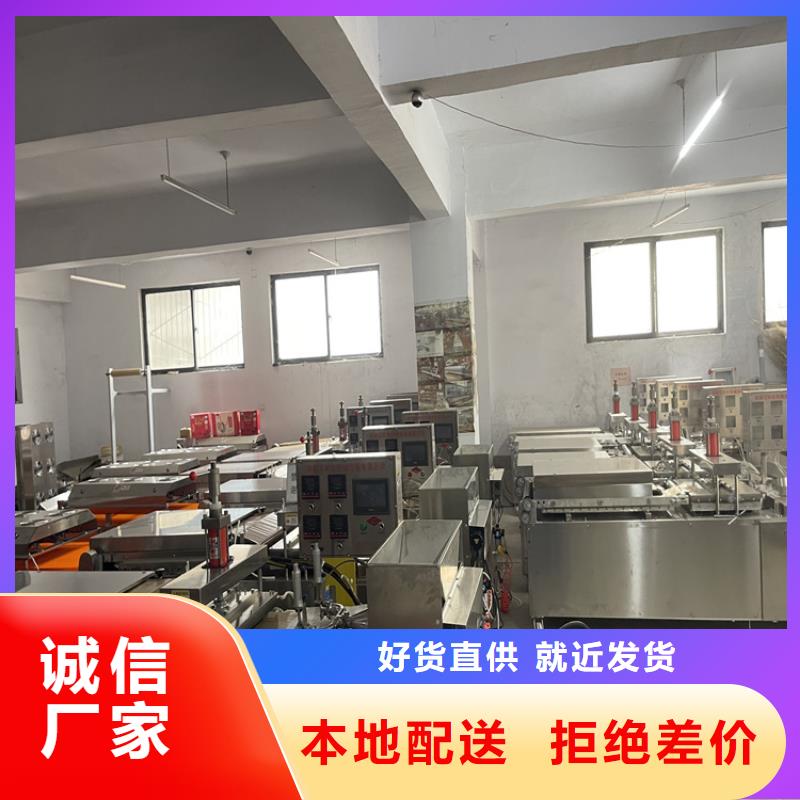 全自動烙饃機(jī)現(xiàn)貨評價