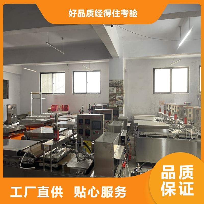 數(shù)控單餅機價格便宜