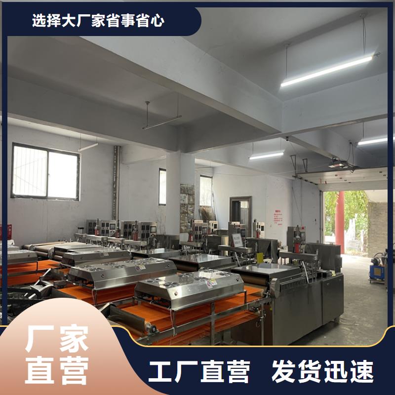 烙饃機(jī)操作程序