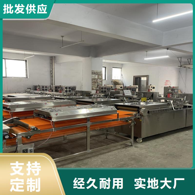 烙饃機(jī)器性能穩(wěn)定