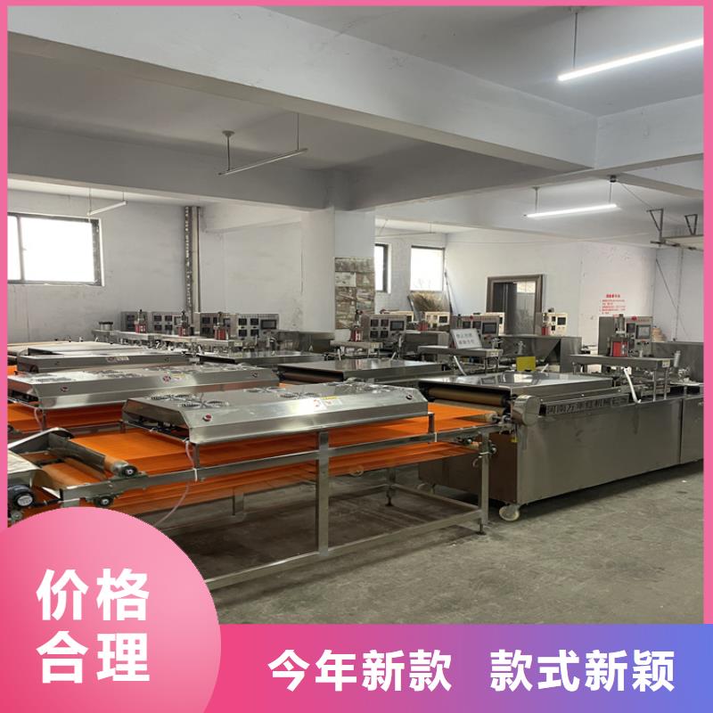 多功能烙饃機(jī)歡迎您加入