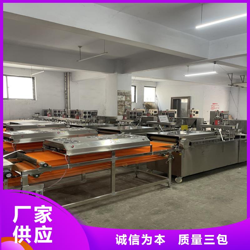 -烙饃機(jī)-產(chǎn)品說明