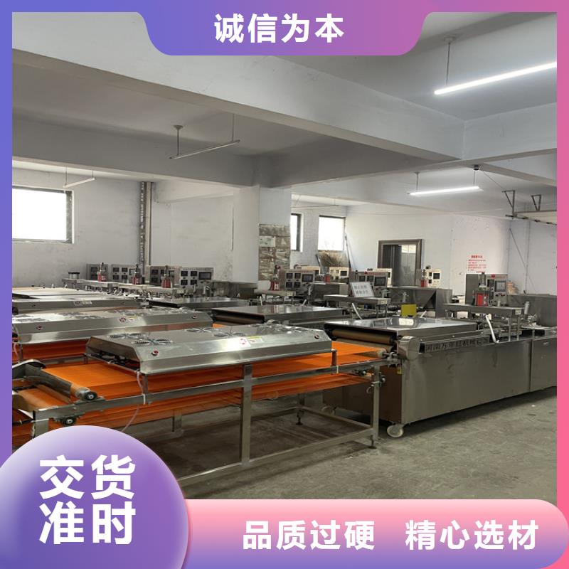 烙饃機(jī)導(dǎo)購指南