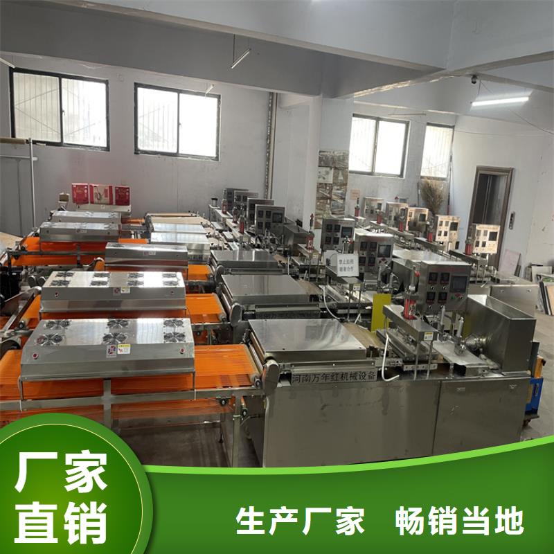 全自動烙饃機加盟優(yōu)勢