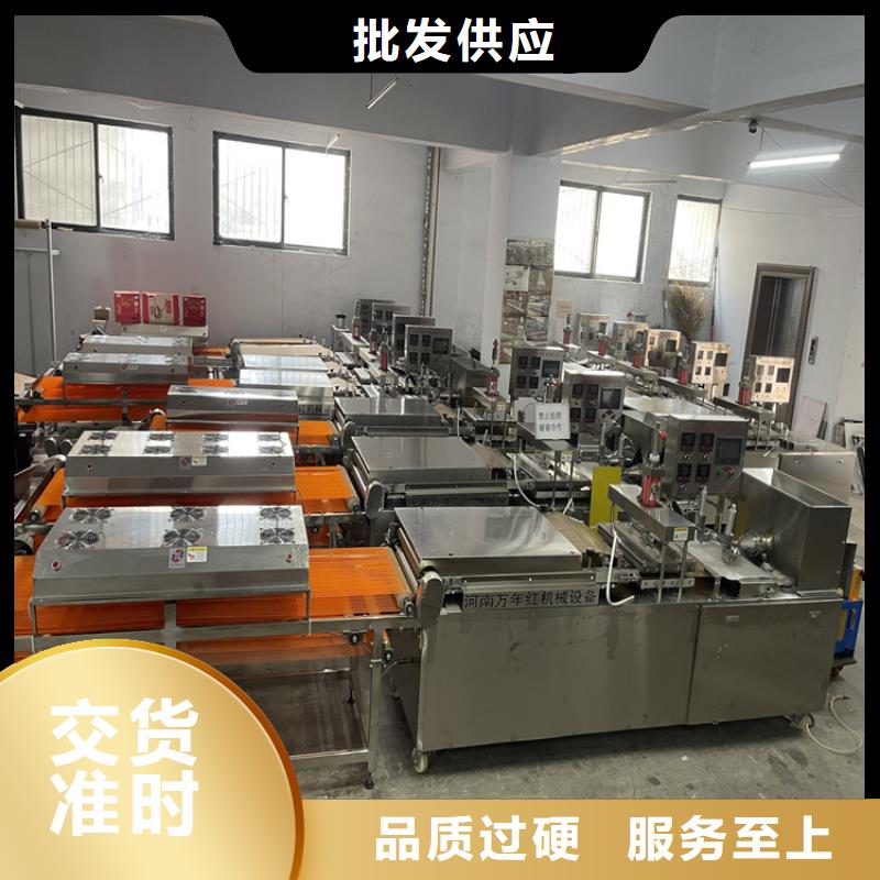 烙饃機(jī)操作標(biāo)準(zhǔn)