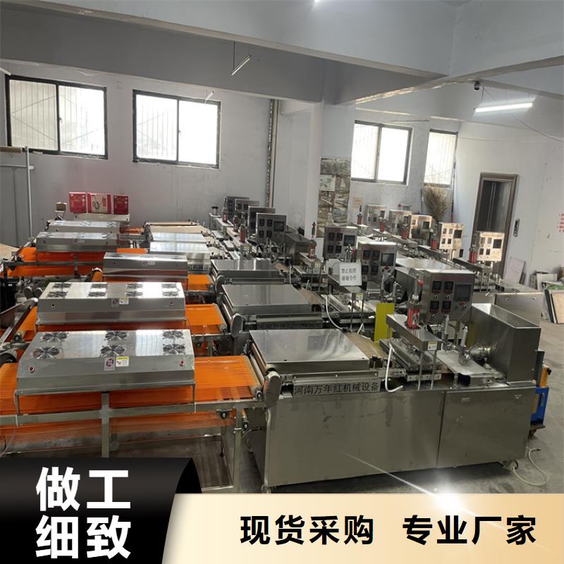 全自動(dòng)烙饃機(jī)設(shè)備產(chǎn)品庫