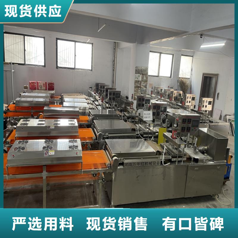 全自動(dòng)烙饃機(jī)專業(yè)廠家