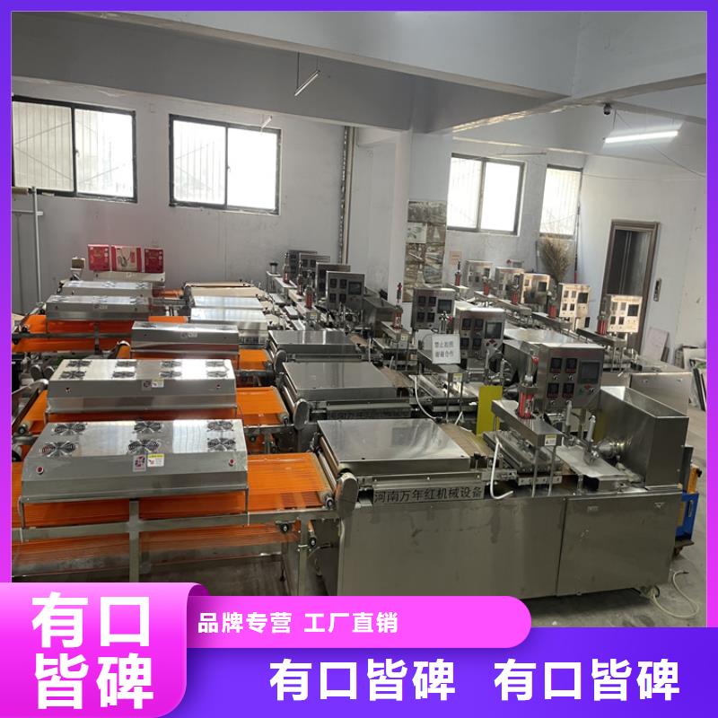 全自動(dòng)烙饃機(jī)發(fā)展概況