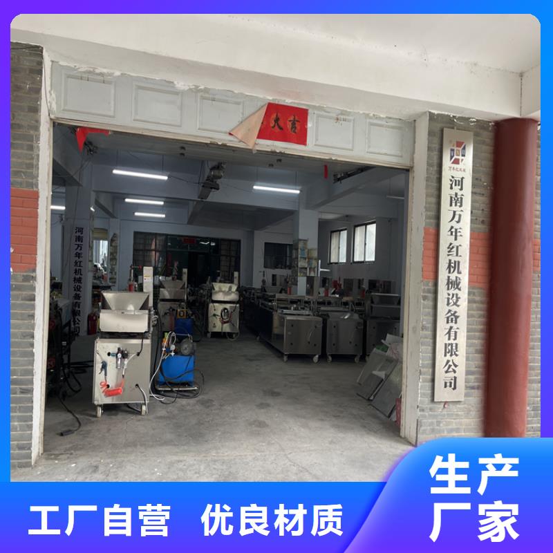 雙張烤鴨餅機外觀精致大氣