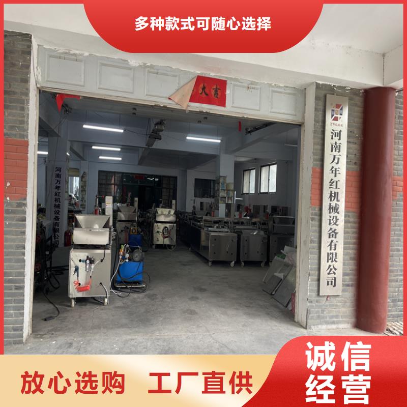 全自動(dòng)烙饃機(jī)多種型號(hào)