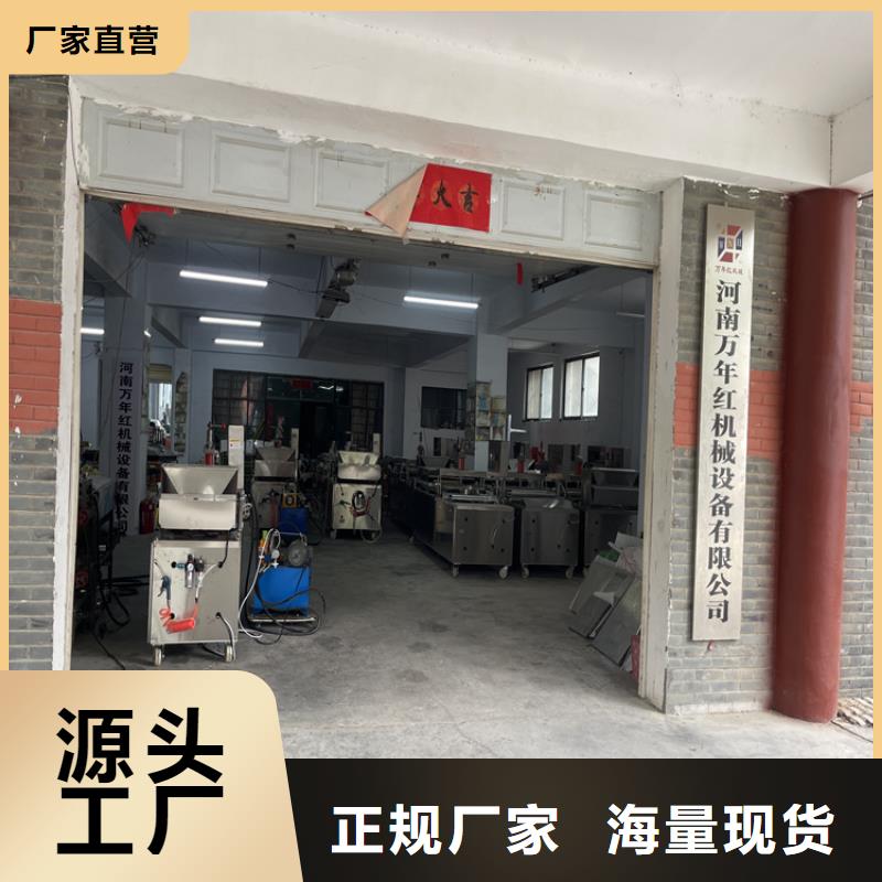 全自動(dòng)烙饃機(jī)調(diào)價(jià)匯總