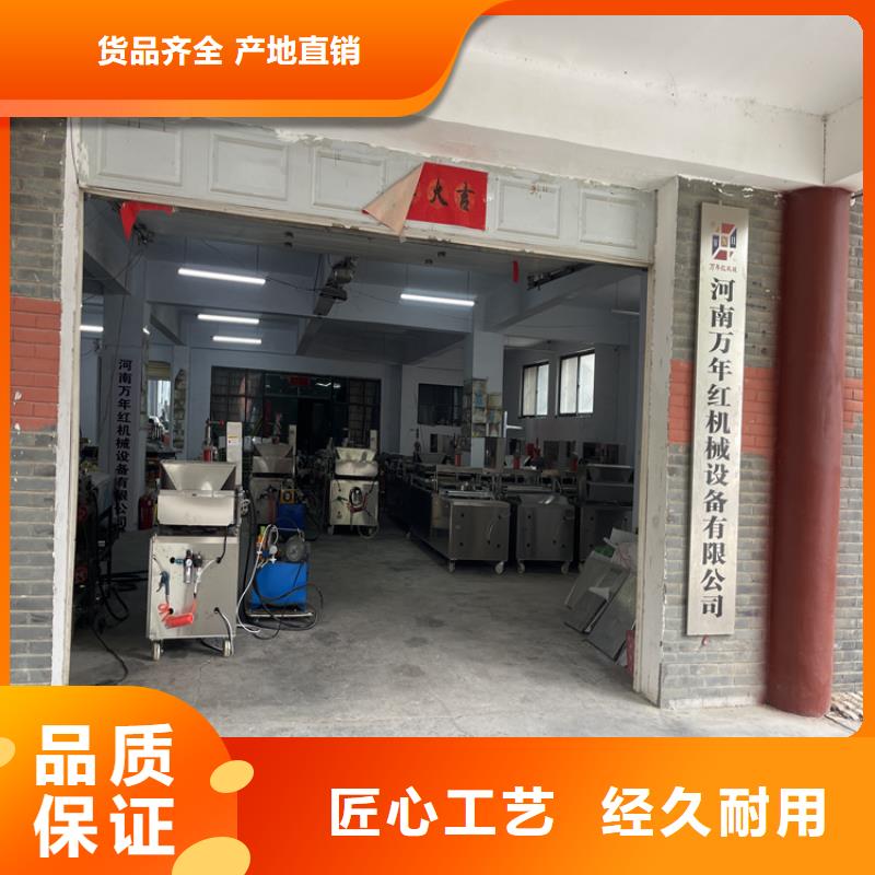 圓形烙饃機(jī)信任與口碑