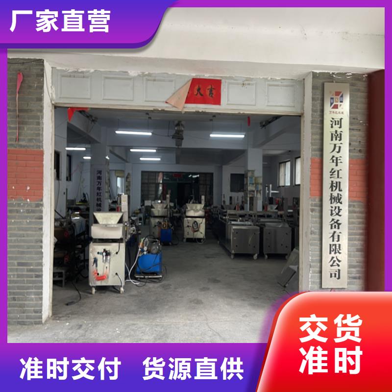 圓形烙饃機(jī)今日行情