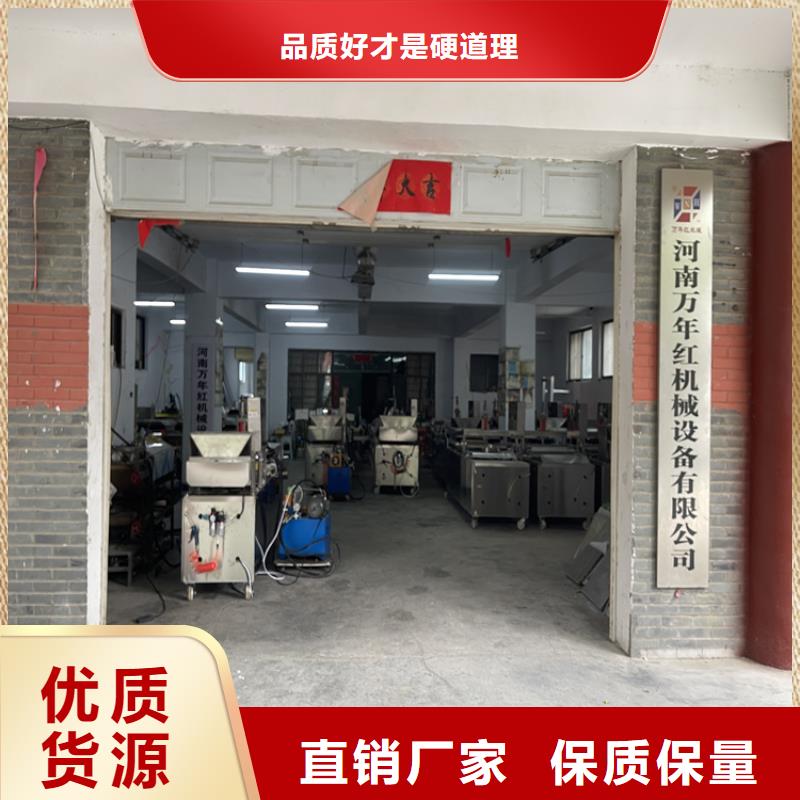 單餅機(jī)廠家報(bào)價(jià)表