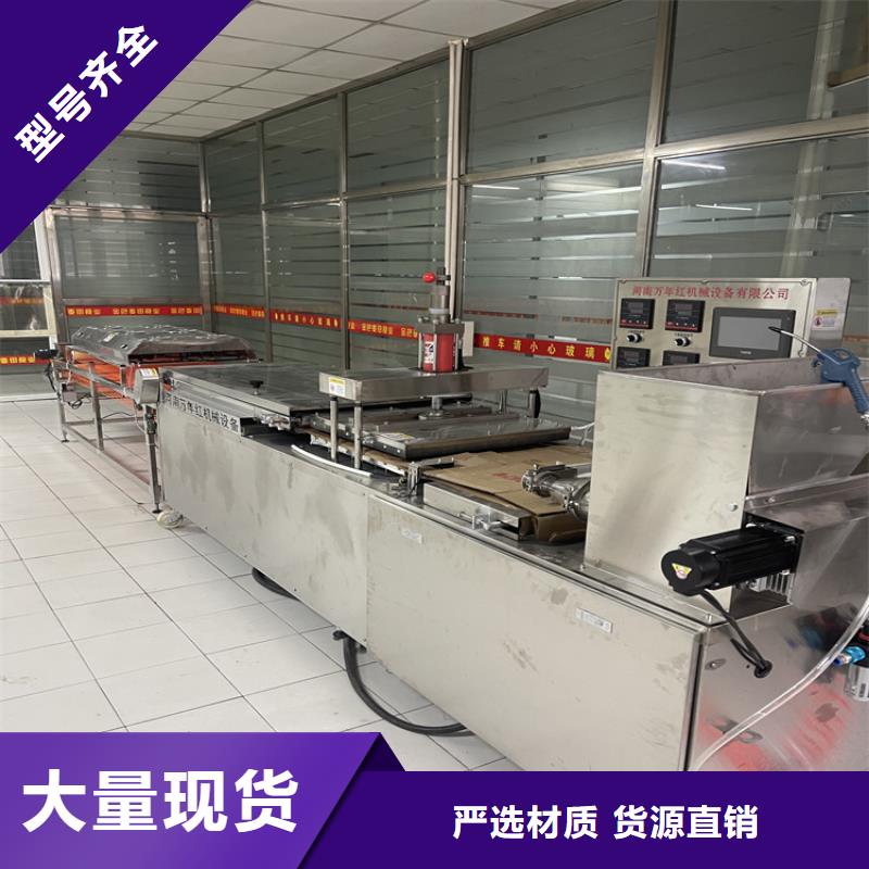 烙饃機(jī)加工定制