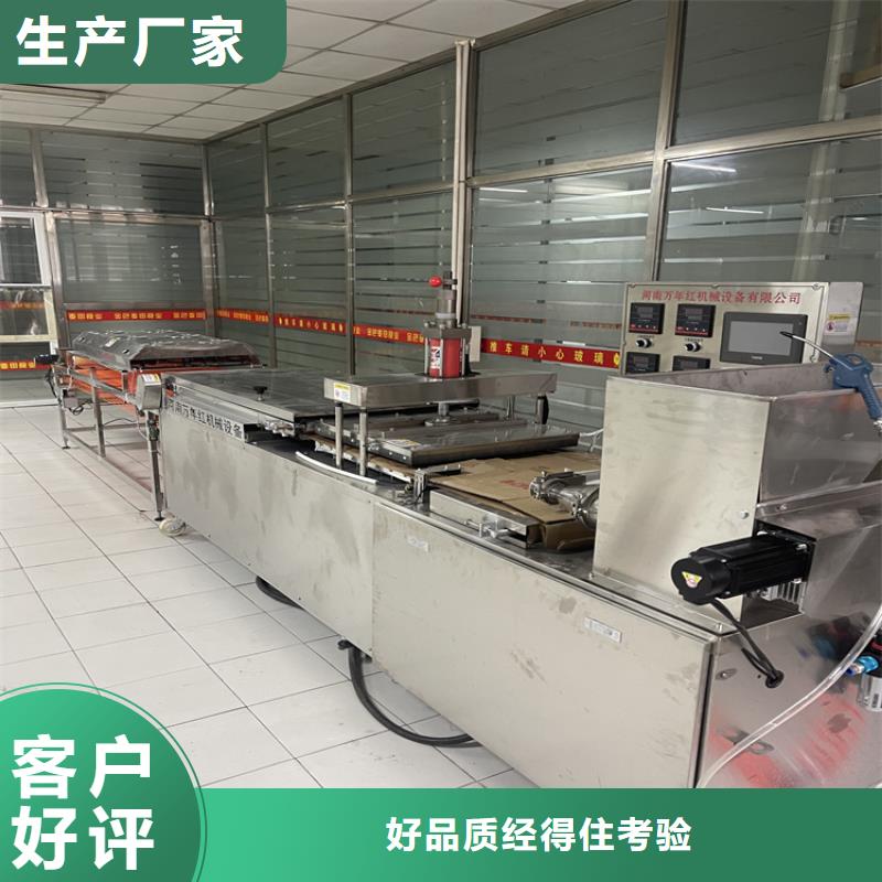 全自動(dòng)烙饃機(jī)的日常操作