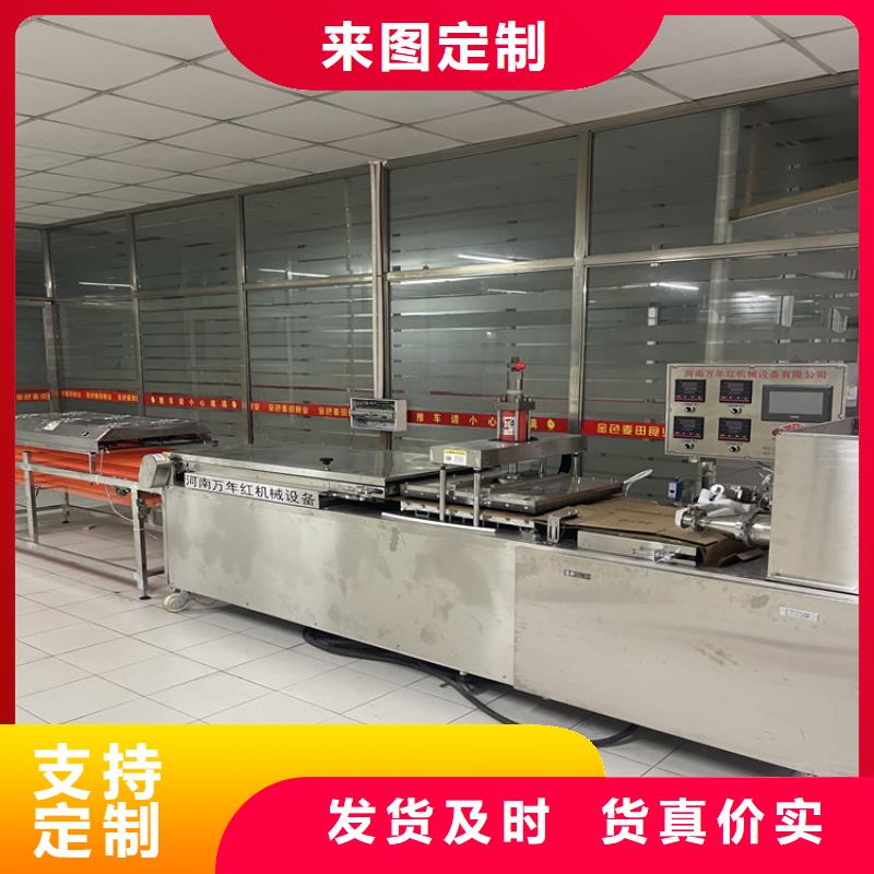 烙饃機的重點知識