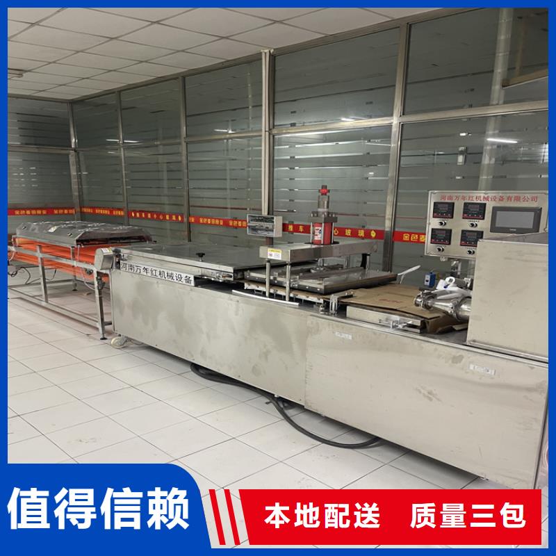 全自動烙饃機(jī)產(chǎn)品標(biāo)牌