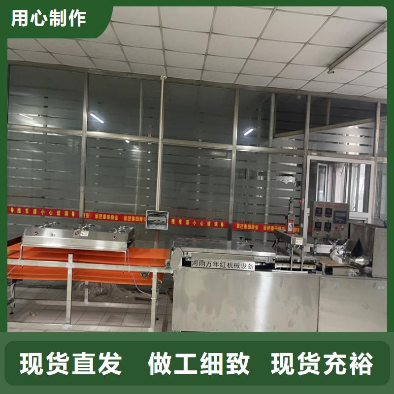 數(shù)控烙饃機(jī)器無憂售后