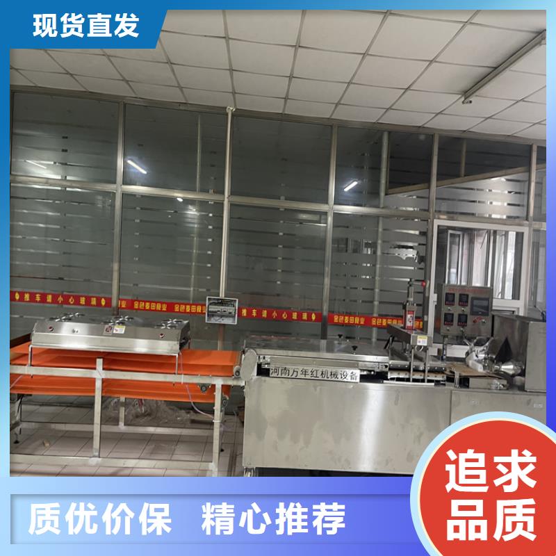 全自動(dòng)烙饃機(jī)價(jià)格很實(shí)惠