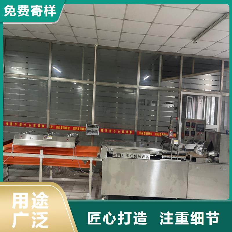 全自動(dòng)烙饃機(jī)設(shè)備產(chǎn)品庫