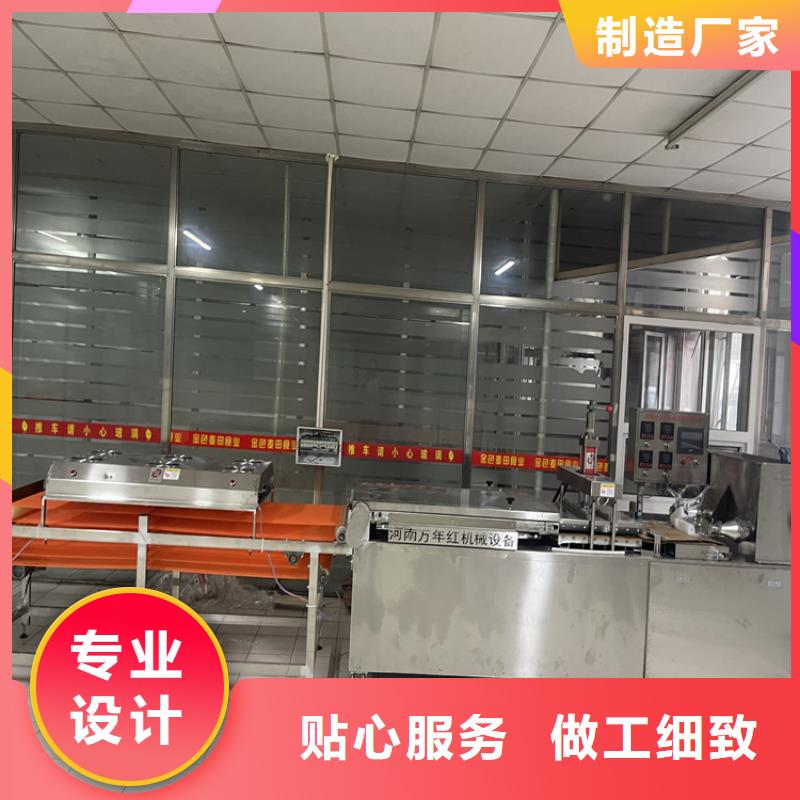 多功能烙饃機(jī)歡迎您加入