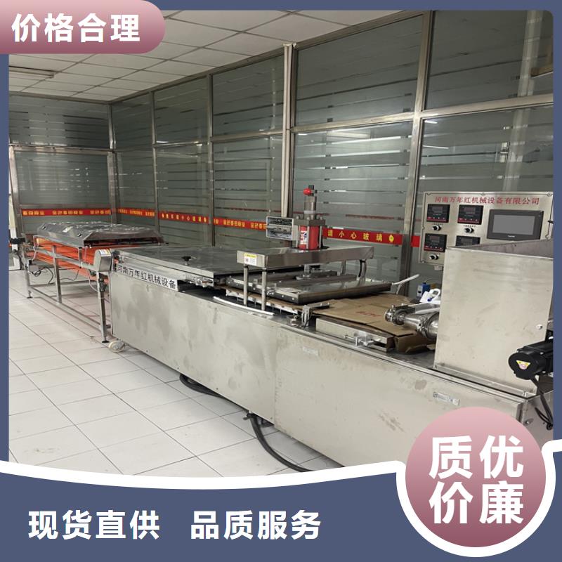 烙饃機(jī)-實(shí)現(xiàn)了自動(dòng)化