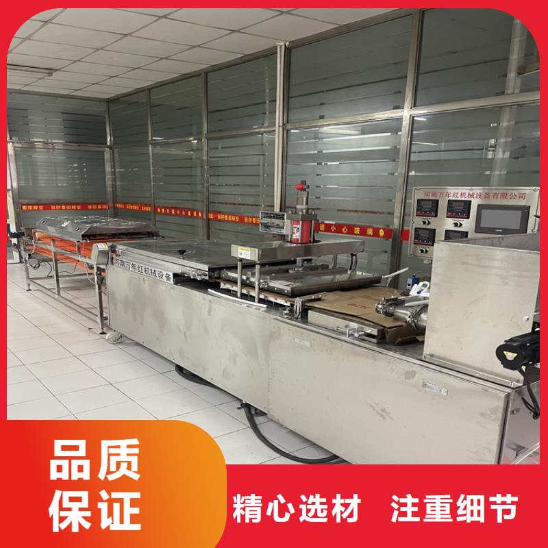 全自動烙饃機生產線