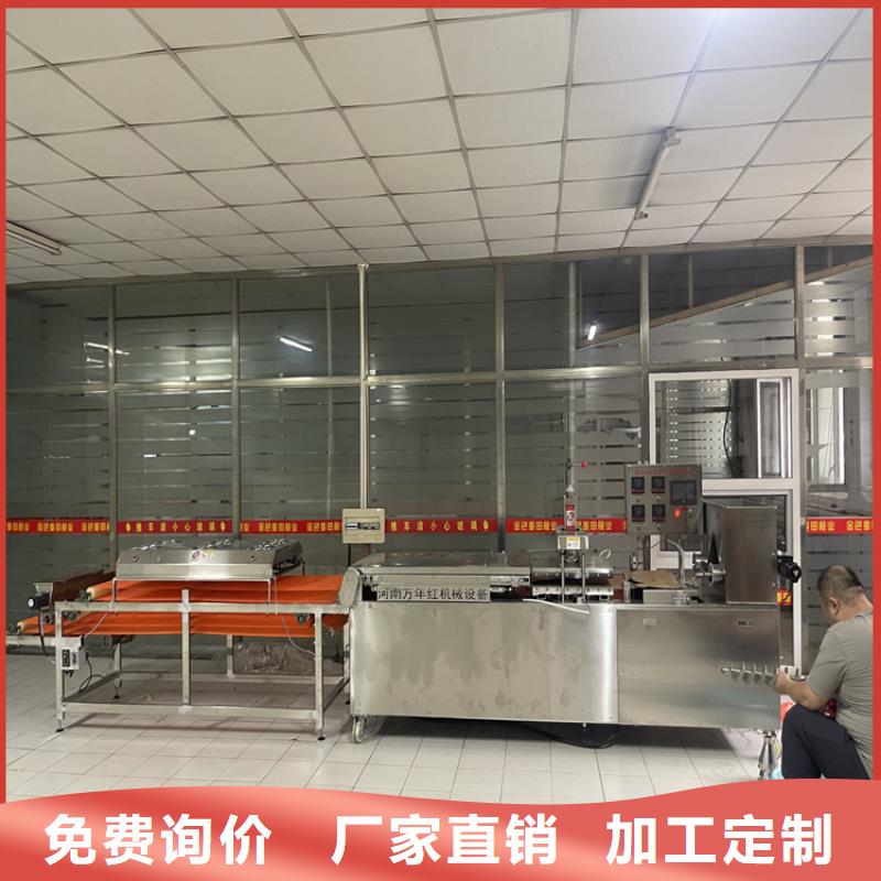 全自動(dòng)烙饃機(jī)發(fā)展概況