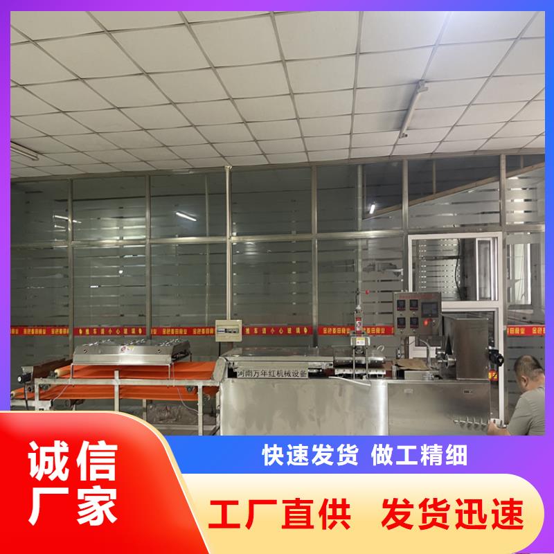 烙饃機(jī)結(jié)構(gòu)精巧更好用