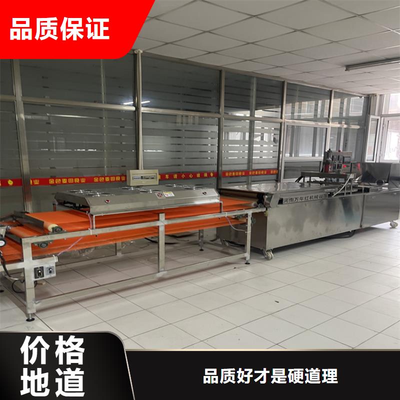 烙饃機(jī)操作標(biāo)準(zhǔn)