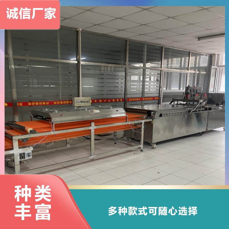 烙饃機(jī)-雞肉卷餅機(jī)工廠直銷
