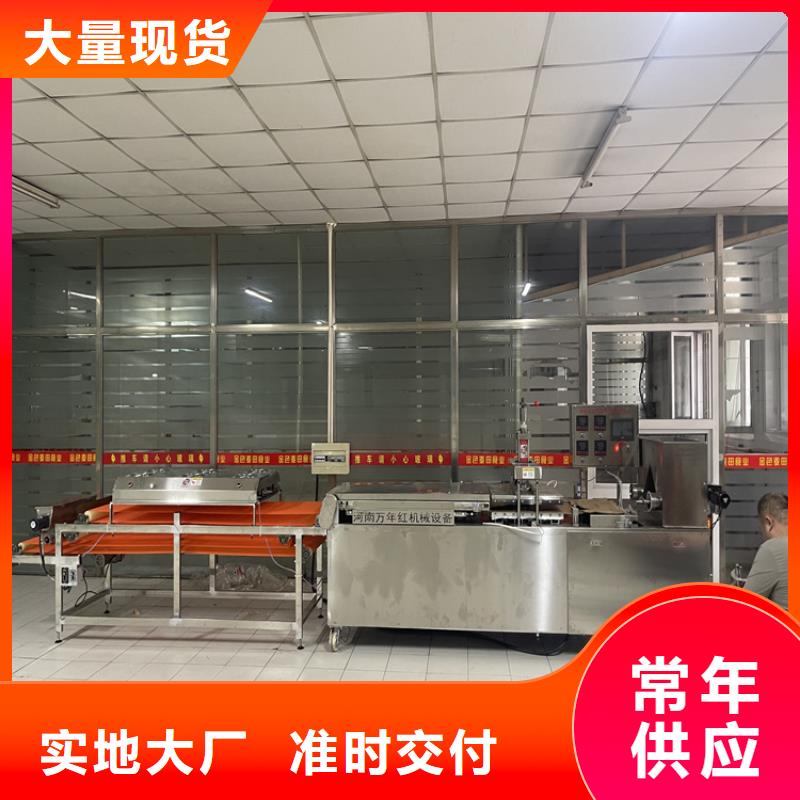 全自動烙饃機(jī)用動力電嗎