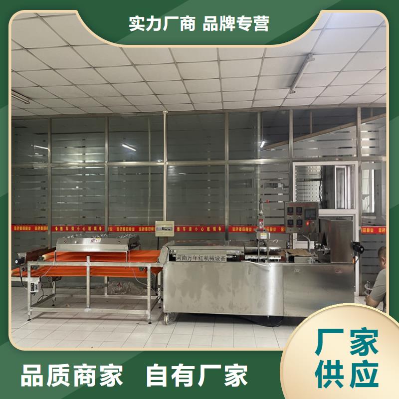 數(shù)控烙饃機(jī)用途簡(jiǎn)介