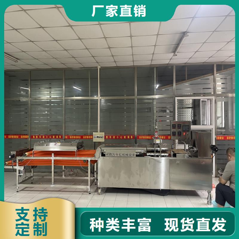 圓形烙饃機(jī)有什么優(yōu)點