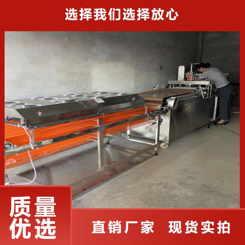 全自動(dòng)烙饃機(jī)有什么優(yōu)勢(shì)