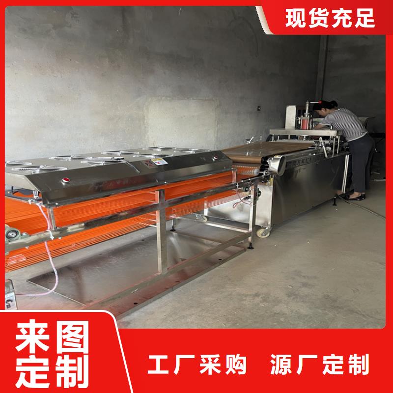 全自動(dòng)烙饃機(jī)發(fā)展概況