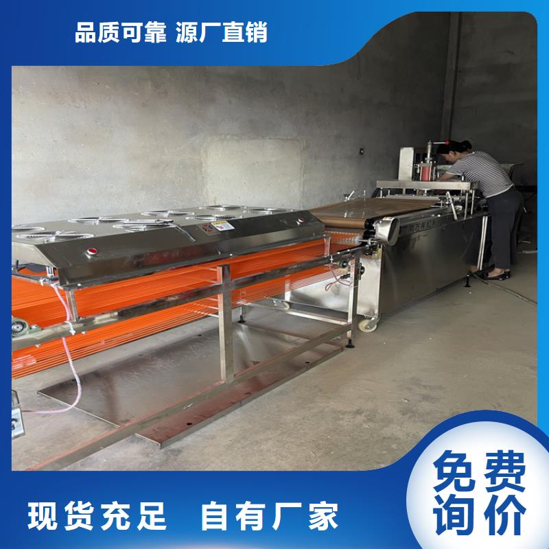 烙饃機(jī)-實(shí)現(xiàn)了自動(dòng)化