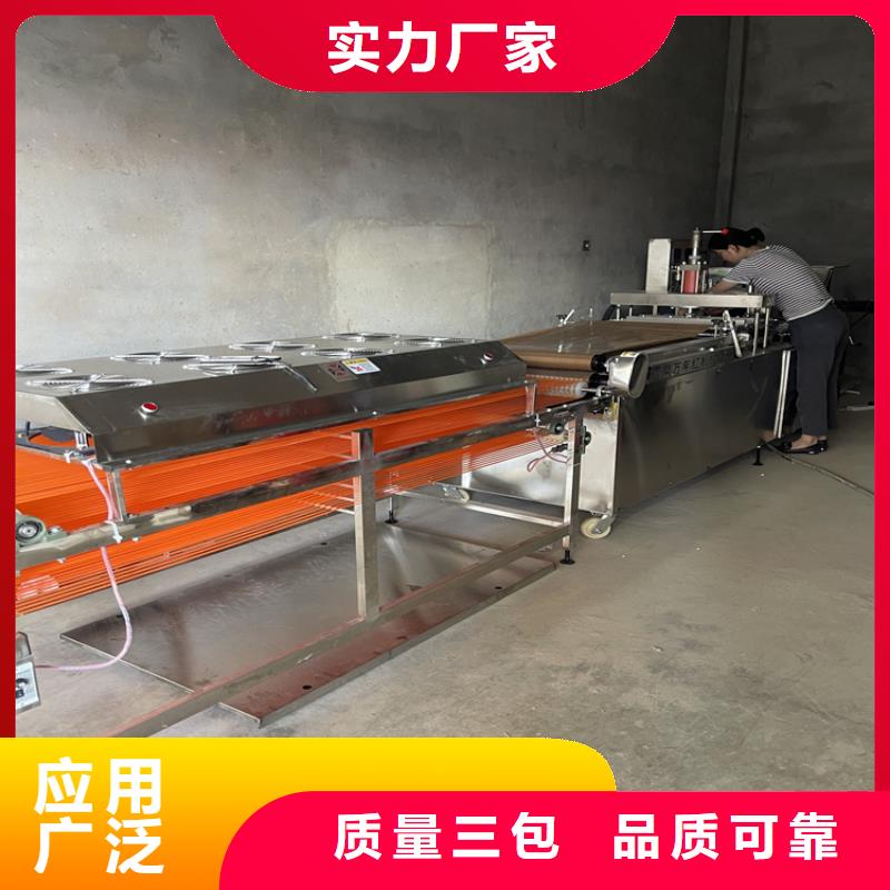 圓形烙饃機(jī)部分的維護(hù)保養(yǎng)