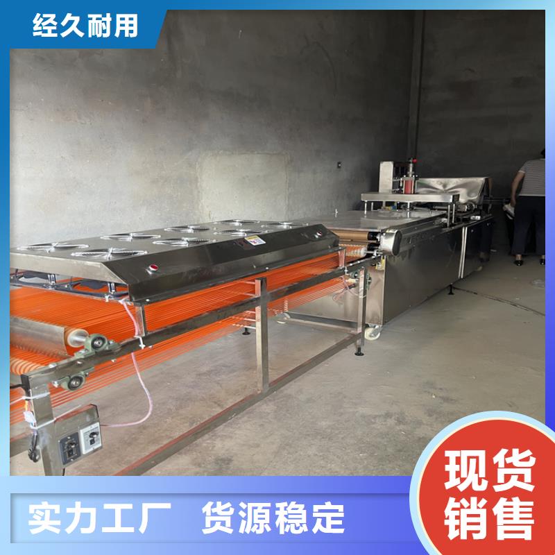 烙饃機(jī)導(dǎo)購指南